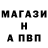 МДМА кристаллы OliMations