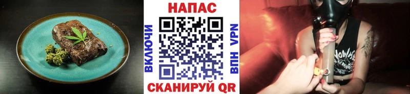 блэк спрут   Сунжа  Еда ТГК марихуана 