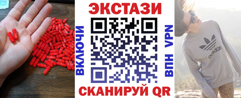 сколько стоит Сунжа Ecstasy 300 mg