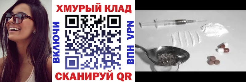 ГЕРОИН афганец  Сунжа 