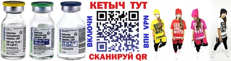 КЕТАМИН ketamine ОМГ ОМГ Сунжа