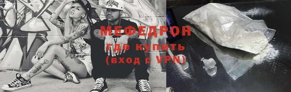 мефедрон мука Киренск