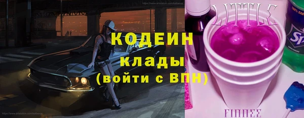 мефедрон мука Киренск