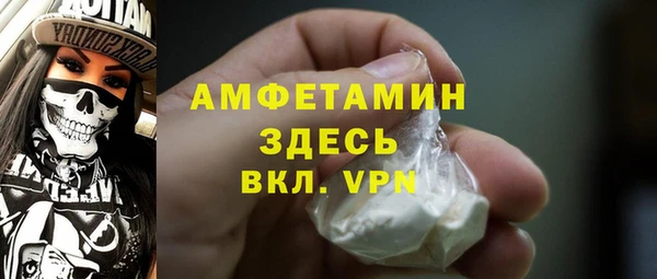 прущие крисы Кинешма
