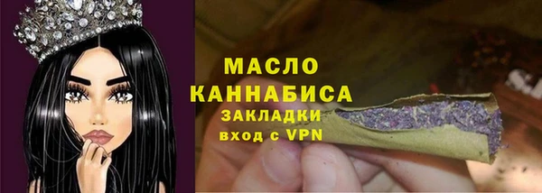 прущие крисы Кинешма