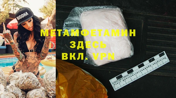 мефедрон мука Киренск