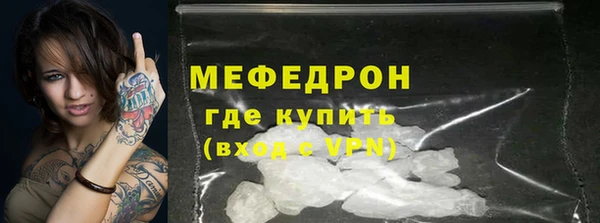 мефедрон мука Киренск