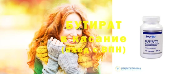 гидра Кодинск