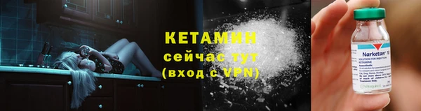 прущие крисы Кинешма