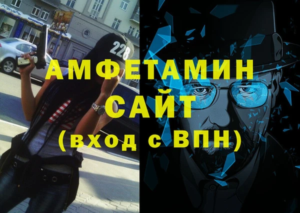 прущие крисы Кинешма
