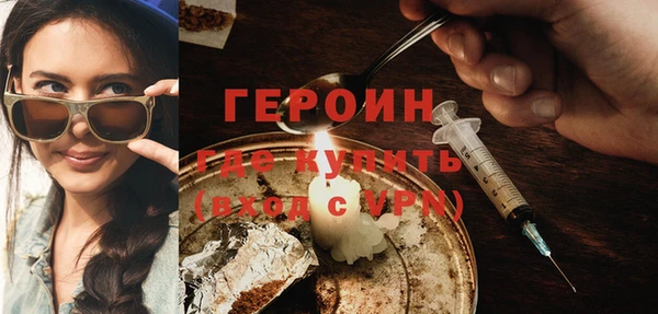 мефедрон мука Киренск