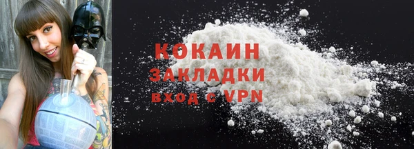 скорость mdpv Козловка