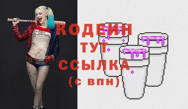 прущие крисы Кинешма