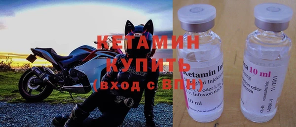 прущие крисы Кинешма