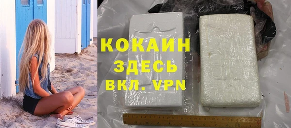 мефедрон мука Киренск