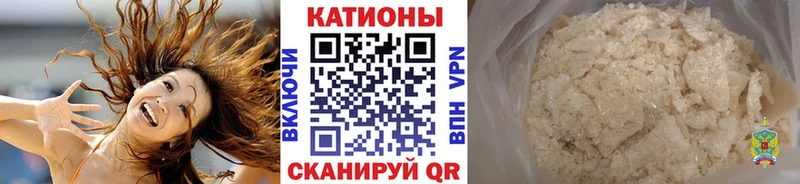 МЕФ мука  наркота  Сунжа 