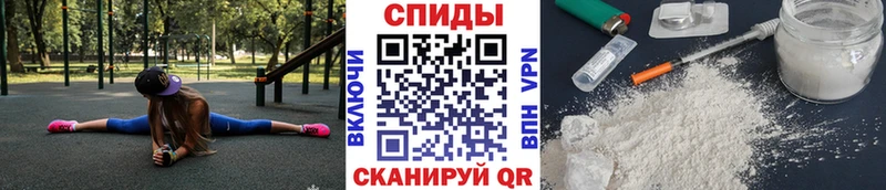 гидра ТОР  Сунжа  Метамфетамин Декстрометамфетамин 99.9% 
