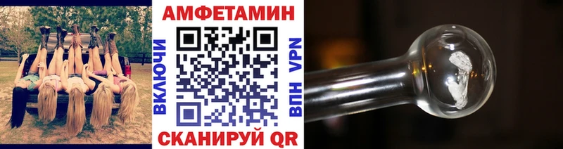 Метамфетамин Methamphetamine Сунжа